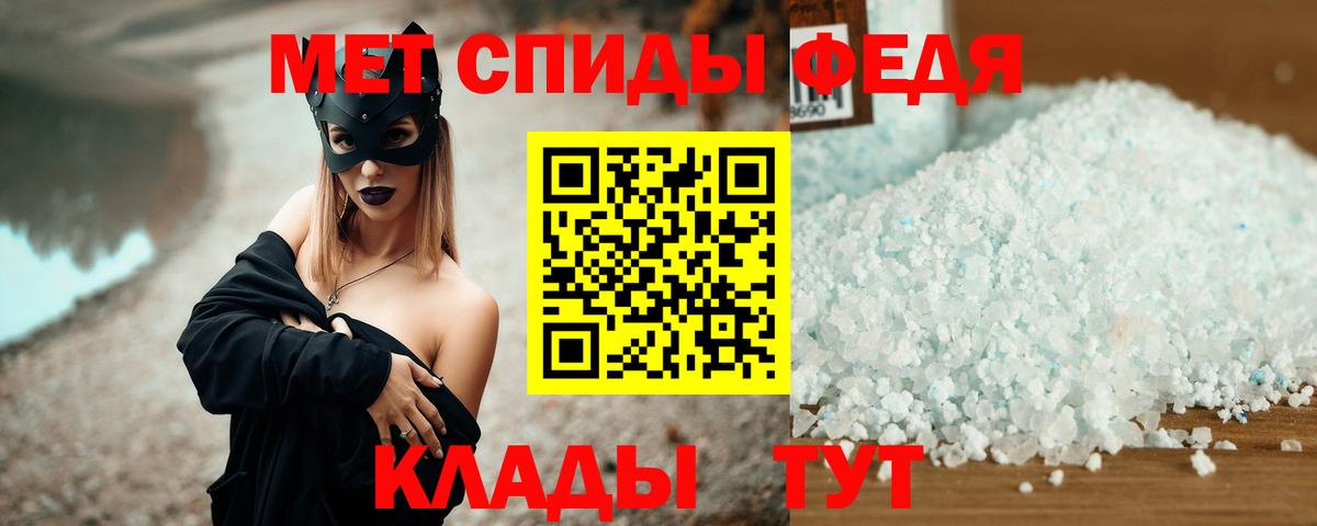 АМФЕТАМИН 97%  АМФ  Амфетамин  Курчалой  Вход с VPN 