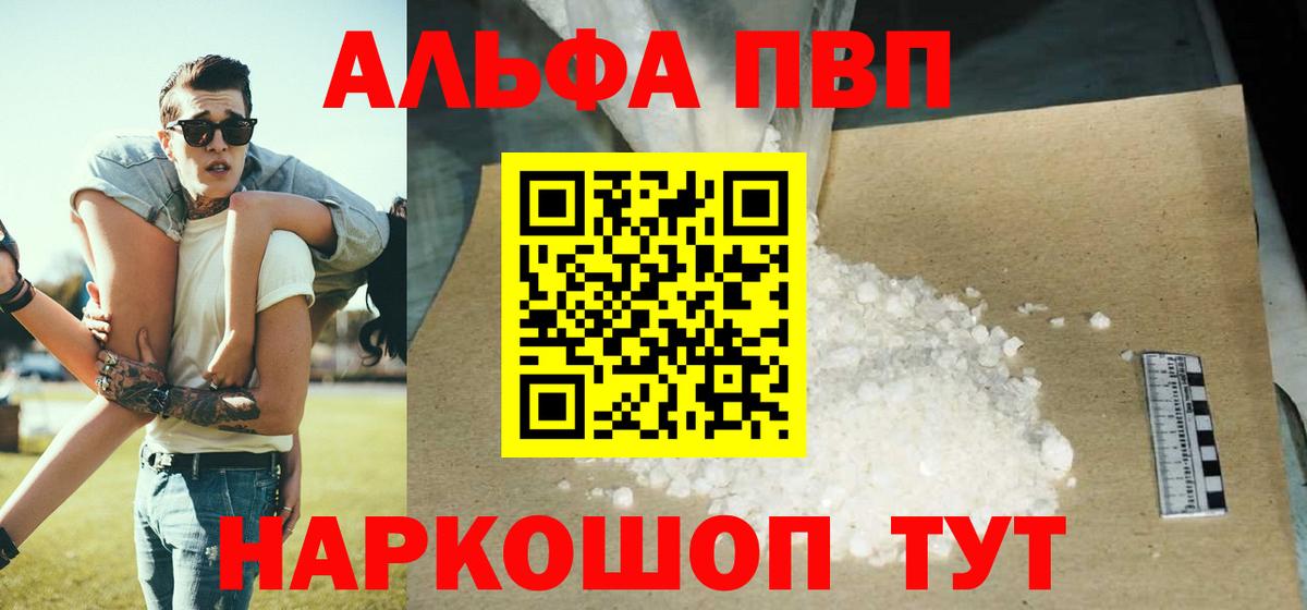 Alpha PVP СК КРИС Курчалой
