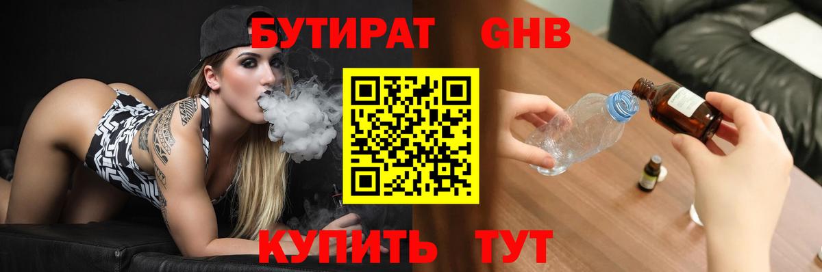 Курчалой  МЕФ кристаллы  MDMA  Купить  Вход с VPN  COCAIN 