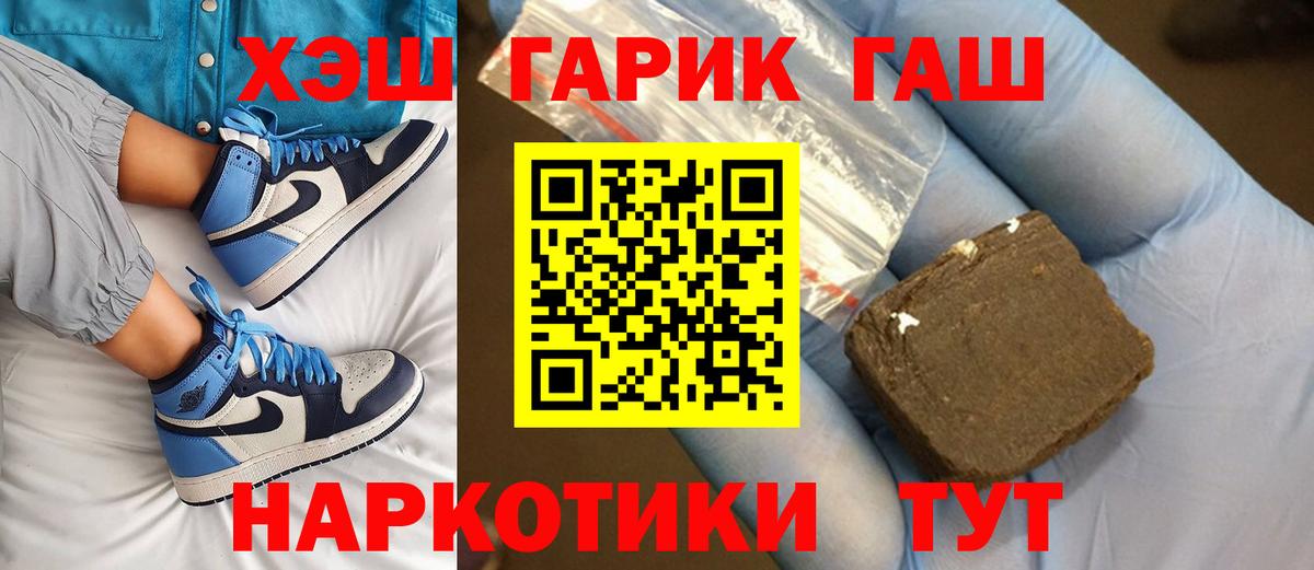 Курчалой  Гашиш Ice-O-Lator  ГАШИШ  купить   Гашиш 40% ТГК  Вход с VPN 