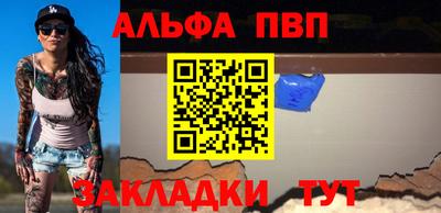 a pvp Бугуруслан