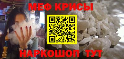 кокаин премиум Будённовск