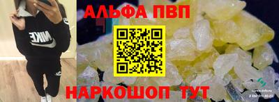 а пвп мука Бузулук