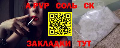 а пвп мука Бузулук