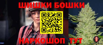 кокаин премиум Будённовск