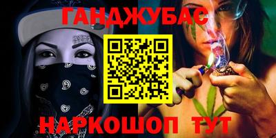 кокаин премиум Будённовск