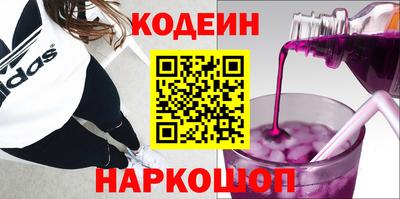 кокаин премиум Будённовск