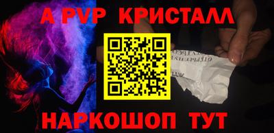a pvp Бугуруслан