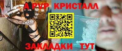 a pvp Бугуруслан