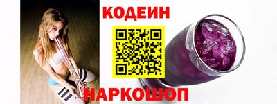 кокаин премиум Будённовск