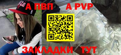 а пвп мука Бузулук