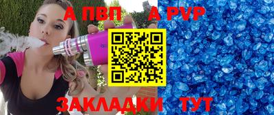 a pvp Бугуруслан