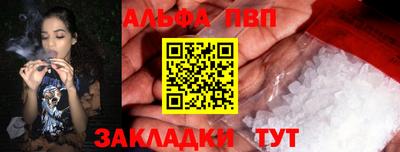 a pvp Бугуруслан