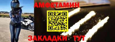 мет Севастополь