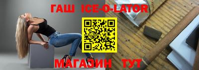 кокаин премиум Будённовск