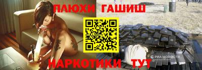 кокаин премиум Будённовск