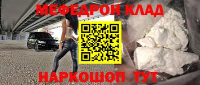 кокаин премиум Будённовск