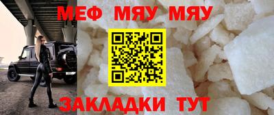а пвп мука Бузулук