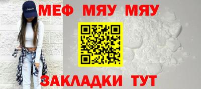 а пвп мука Бузулук