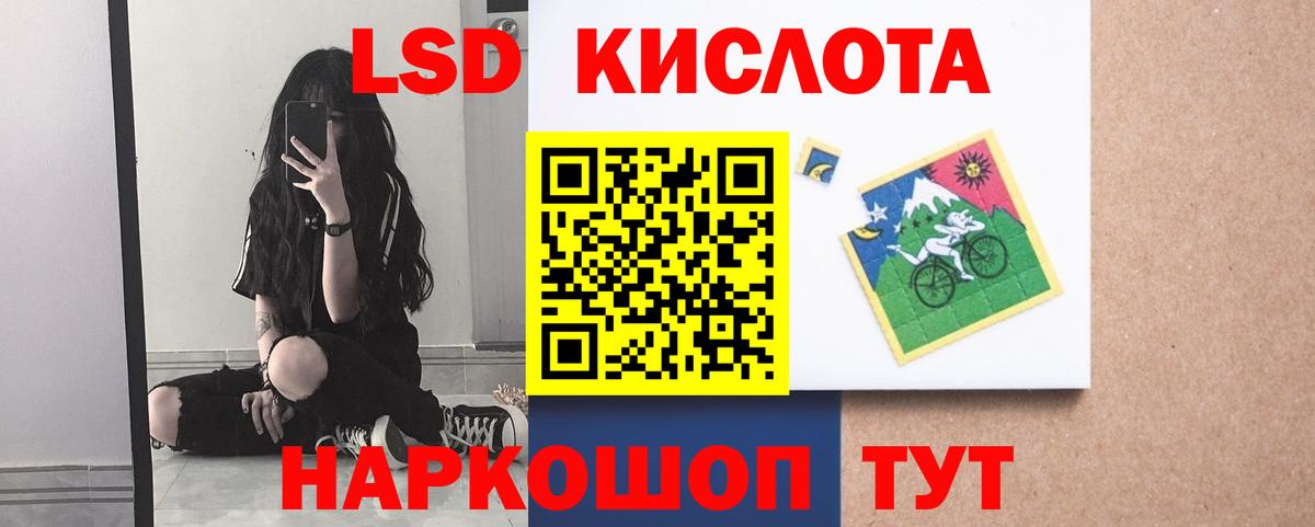 LSD-25 экстази  Вход с VPN  Курчалой  Лсд 25 экстази ecstasy 