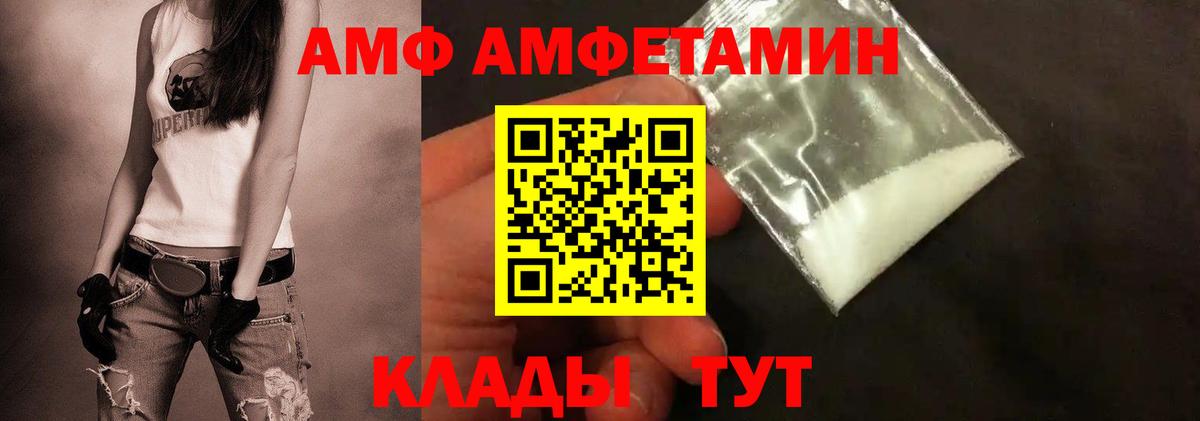 Первитин пудра  Вход с VPN  Курчалой 