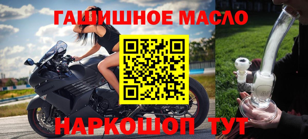 Дистиллят ТГК Wax Курчалой