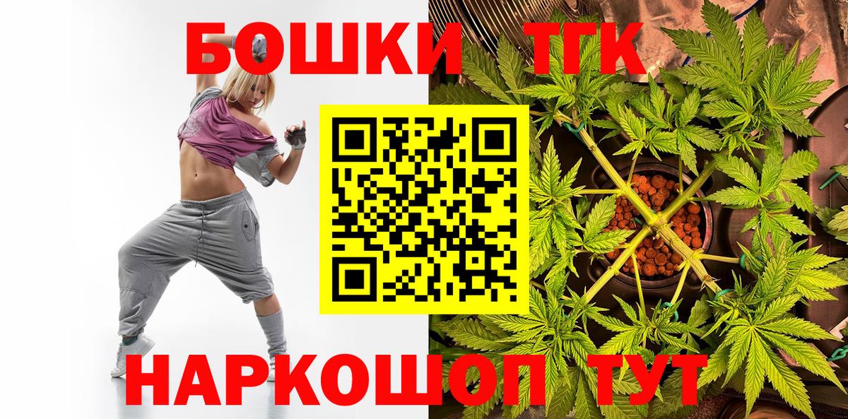 Бошки марихуана VHQ  МАРИХУАНА индика  Курчалой  Вход с VPN  МАРИХУАНА конопля 